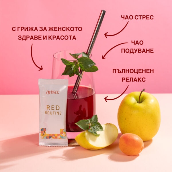 помогни на тялото си с добавка за сън, от жени за жени - Ansa