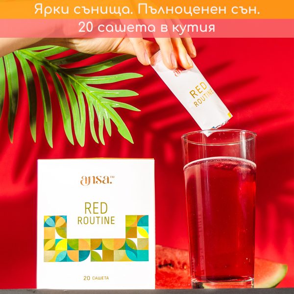 добавка за сън Red Routine, натурална почивка за тялото