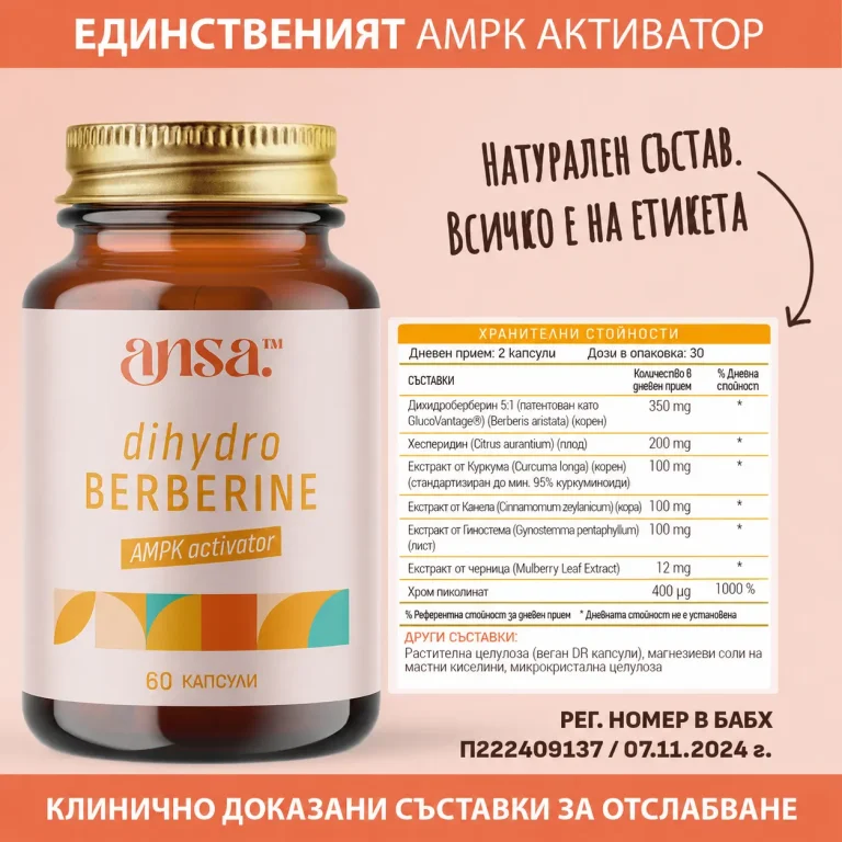 Dihydroberberine
