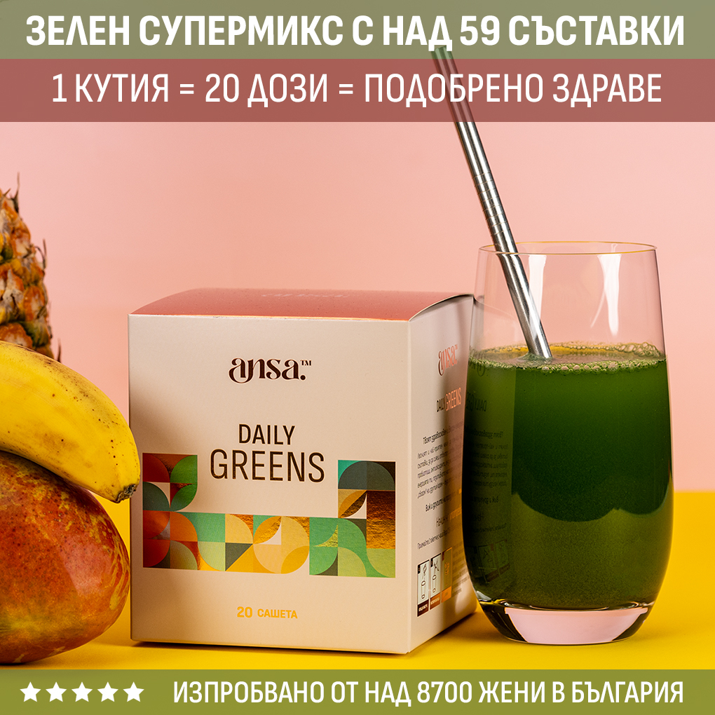 Подуто коремче?