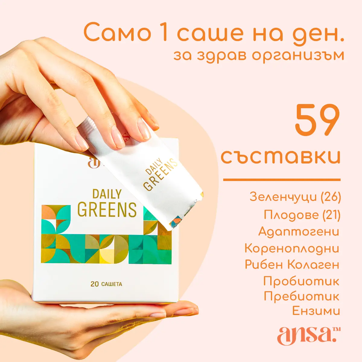 Greens-Flow-2.webp Greens-Flow-2.webp