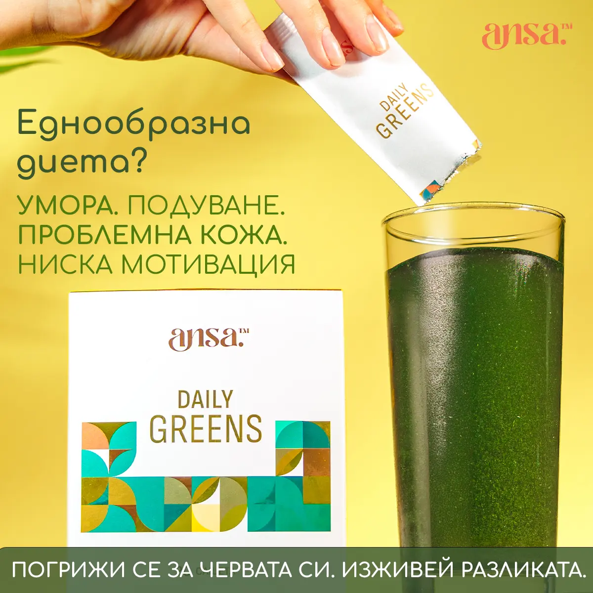 Greens-GutH-Angle-2-1.webp Greens-GutH-Angle-2-1.webp