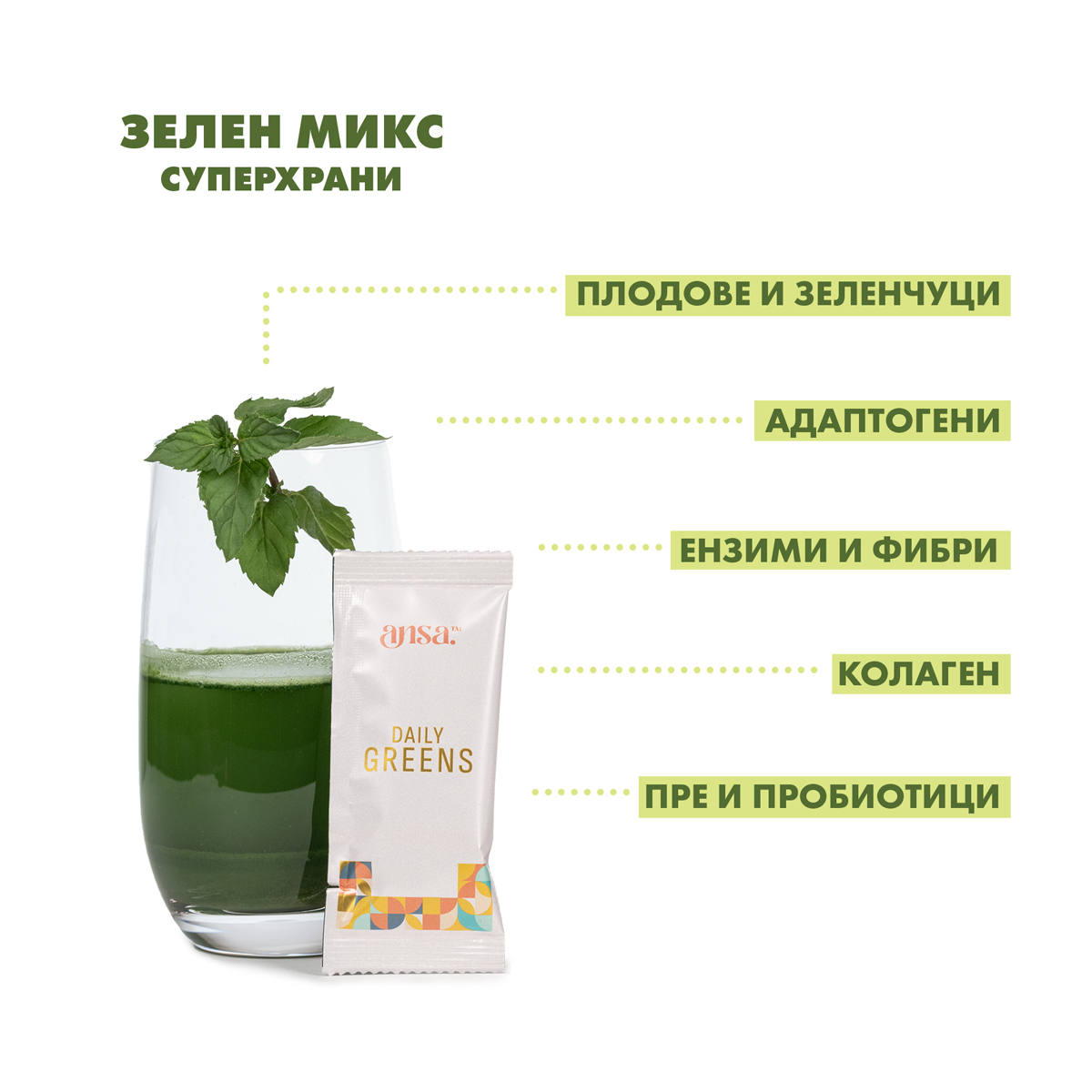 greens-2-pic.webp greens-2-pic.webp