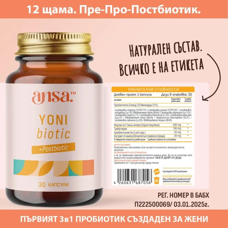 Yonibiotic