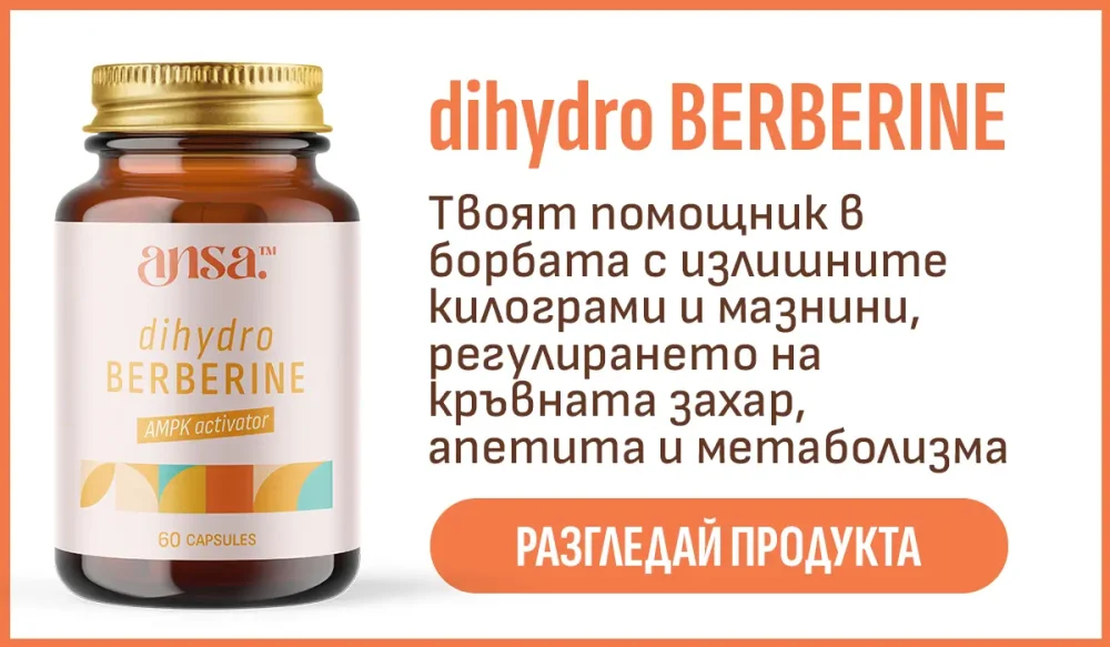 small-carousel-berberine