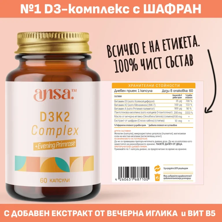 D3K2