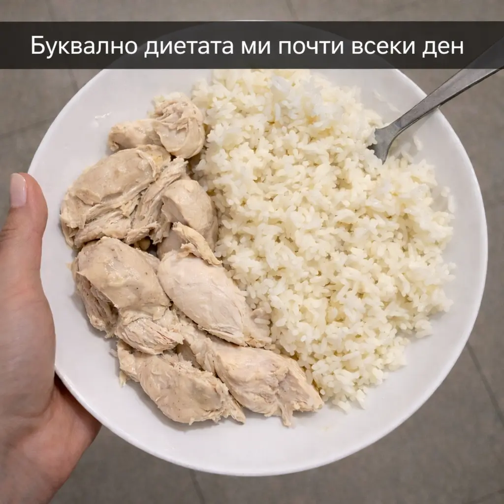 Скрийншот от телефон: Google търсене 'защо ме подува от всичко', нощен режим